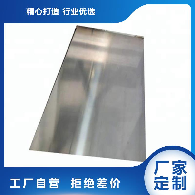 不銹鋼加工-質(zhì)量不用愁
