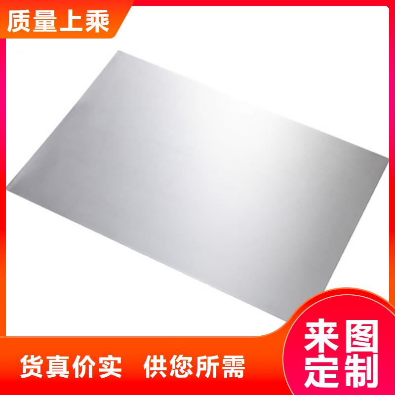 不銹鋼加工-質(zhì)量不用愁