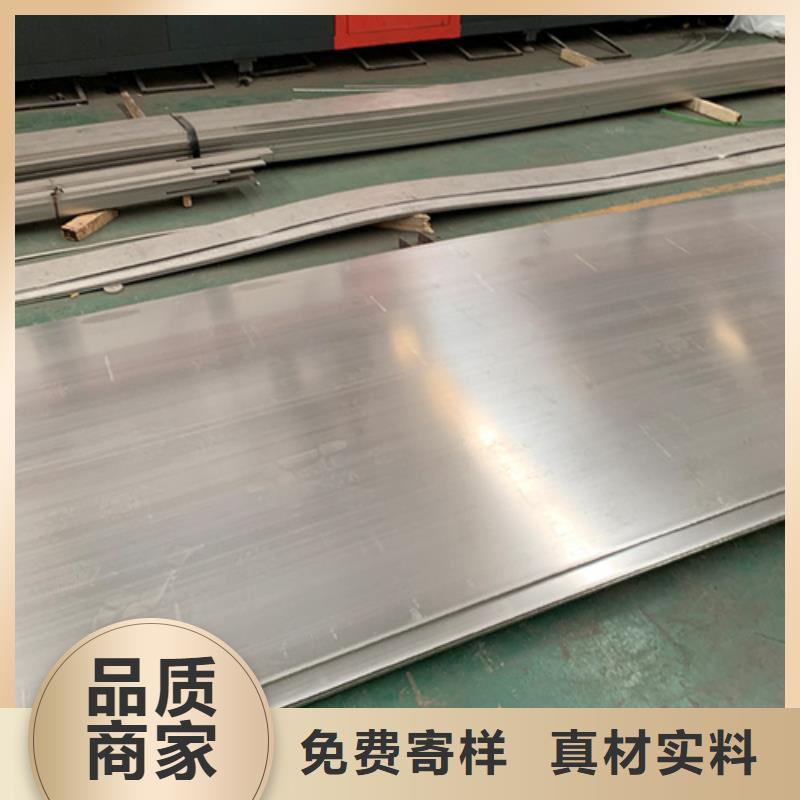 316L不銹鋼板-產品規格齊全