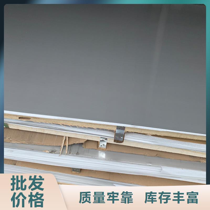 不銹鋼管-品質保障