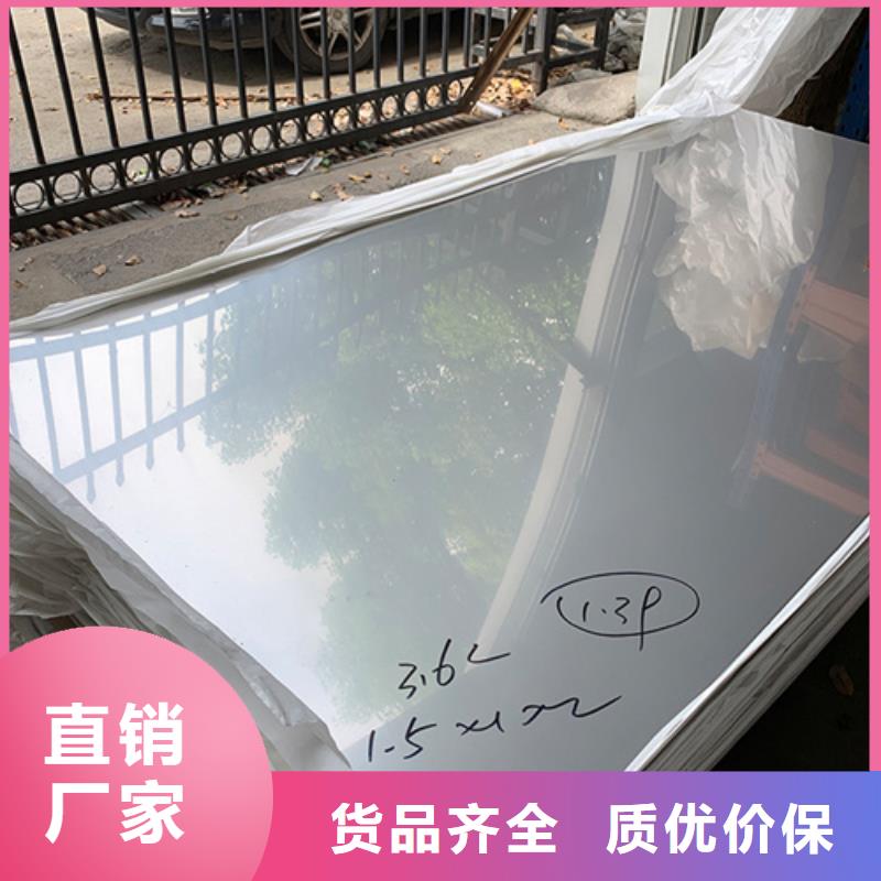 304L不銹鋼板庫存充足