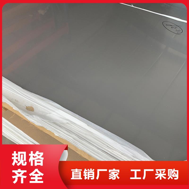優質2205不銹鋼板的廠家