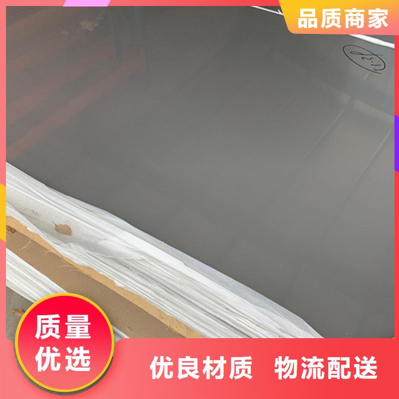 隨時驗廠##2520不銹鋼板##實力保障
