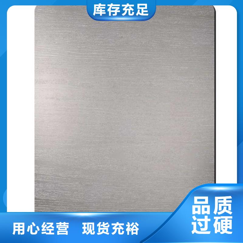 不銹鋼加工批發價格