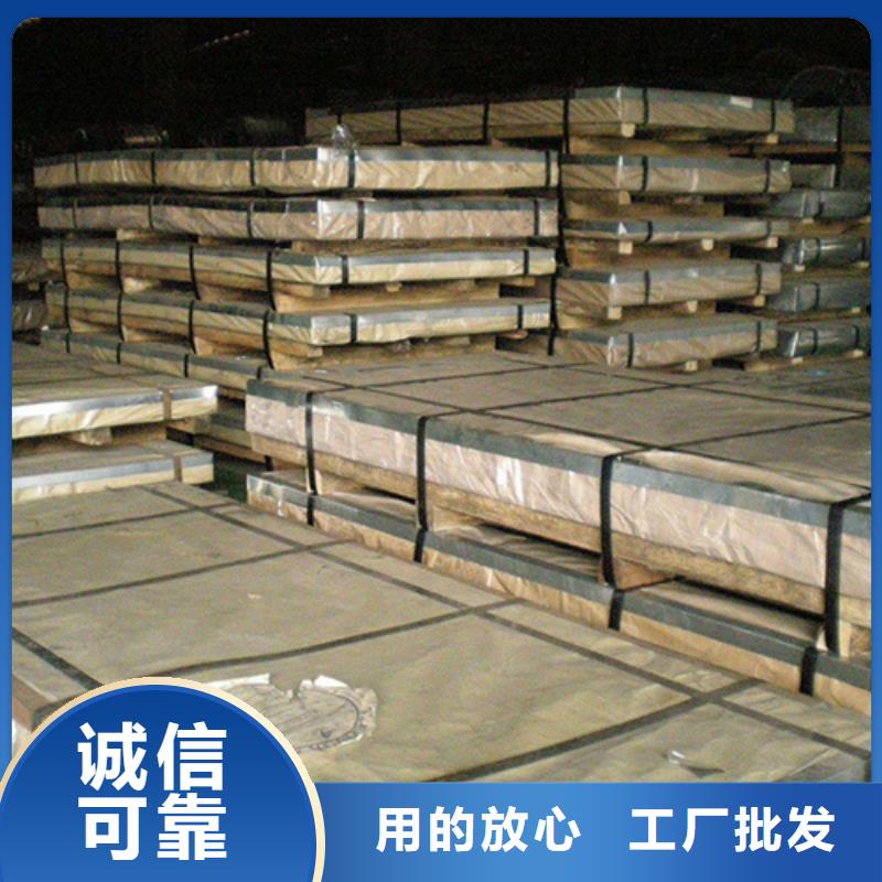 904L不銹鋼板廠家發(fā)貨及時(shí)
