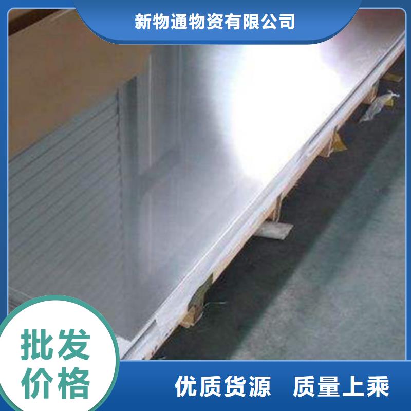 靠譜的不銹鋼棒公司