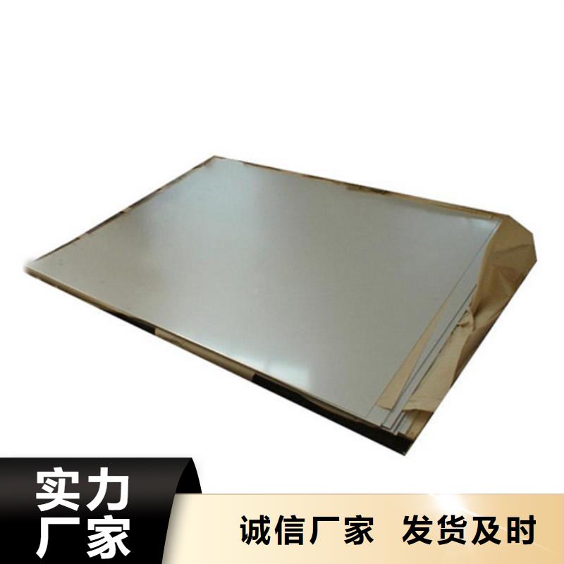 正規不銹鋼加工廠家