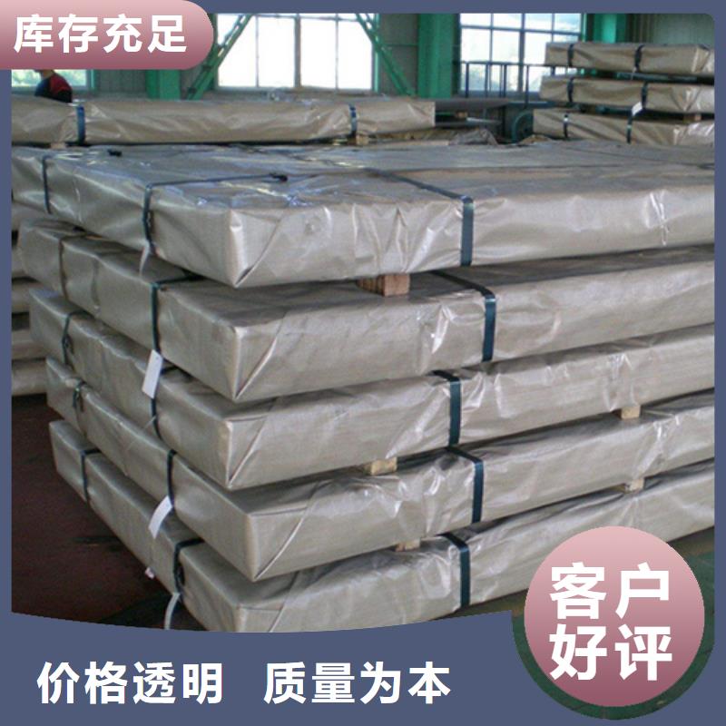 304L不銹鋼板品牌廠家-放心選購