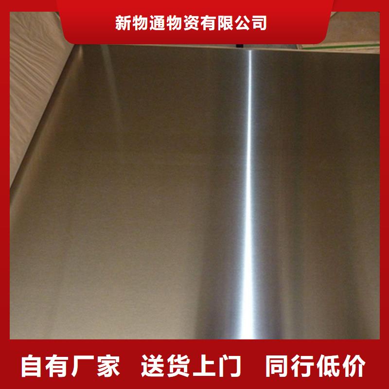 不銹鋼棒多年經驗