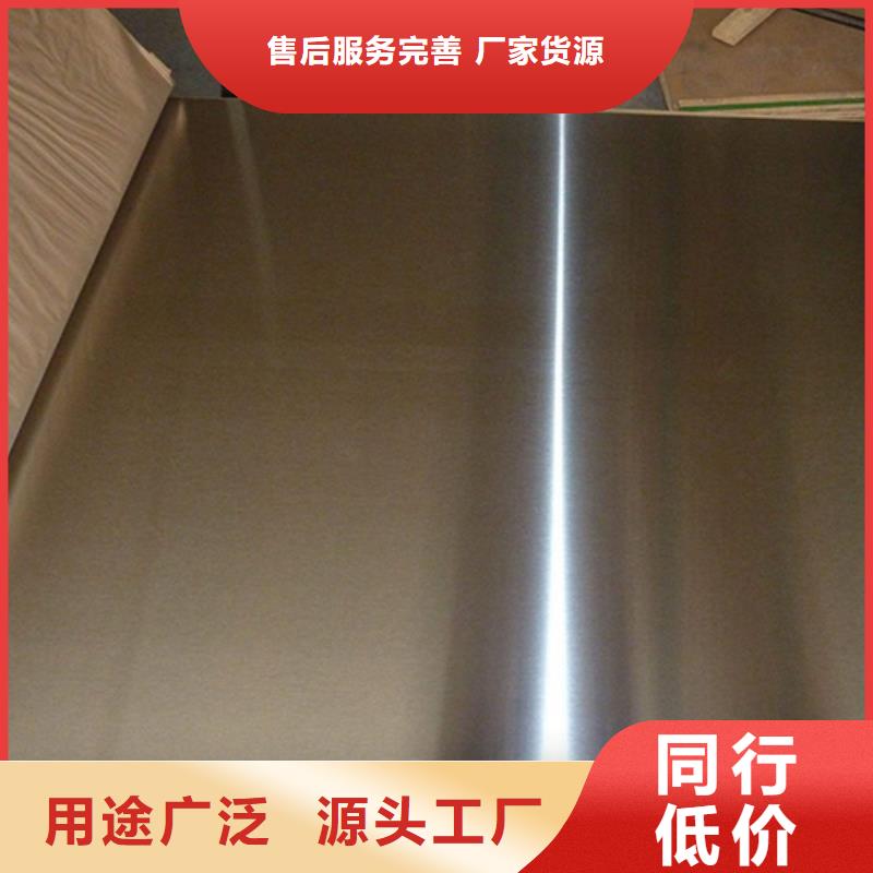 不銹鋼加工用途廣