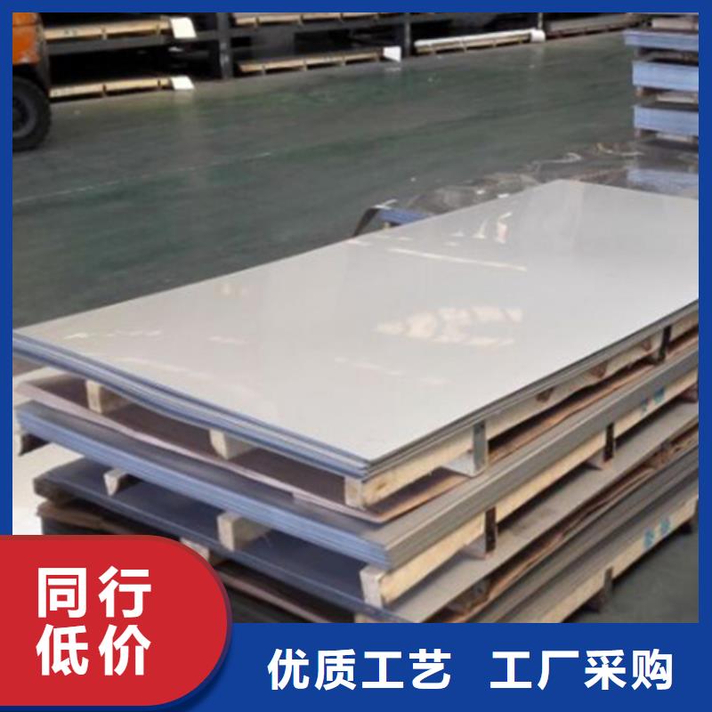 價格合理的2205不銹鋼板供貨商