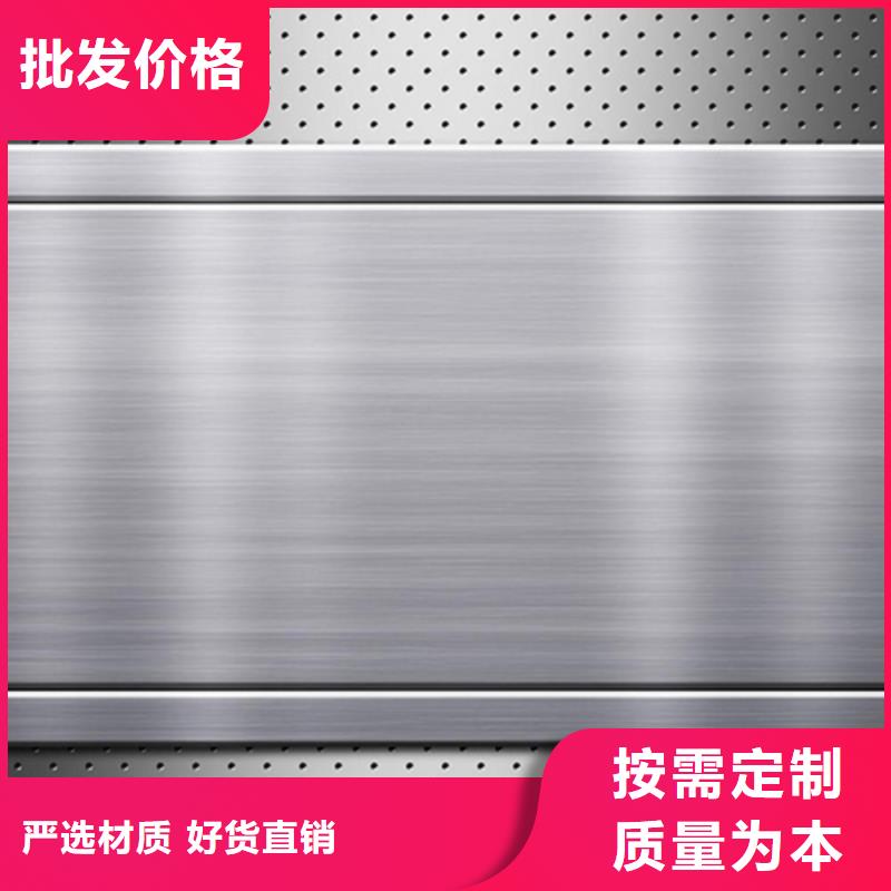 不锈钢板有现货