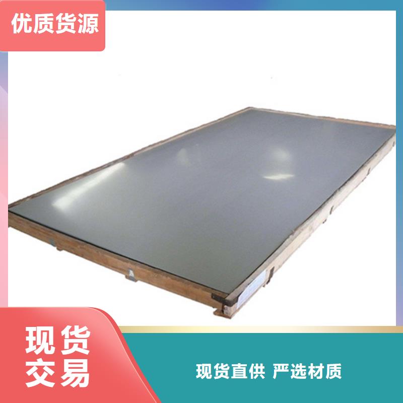 不銹鋼加工-質量不用愁