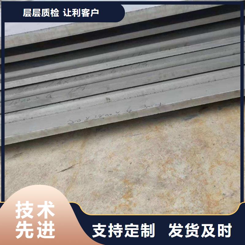 310S不銹鋼板-310S不銹鋼板品質保證