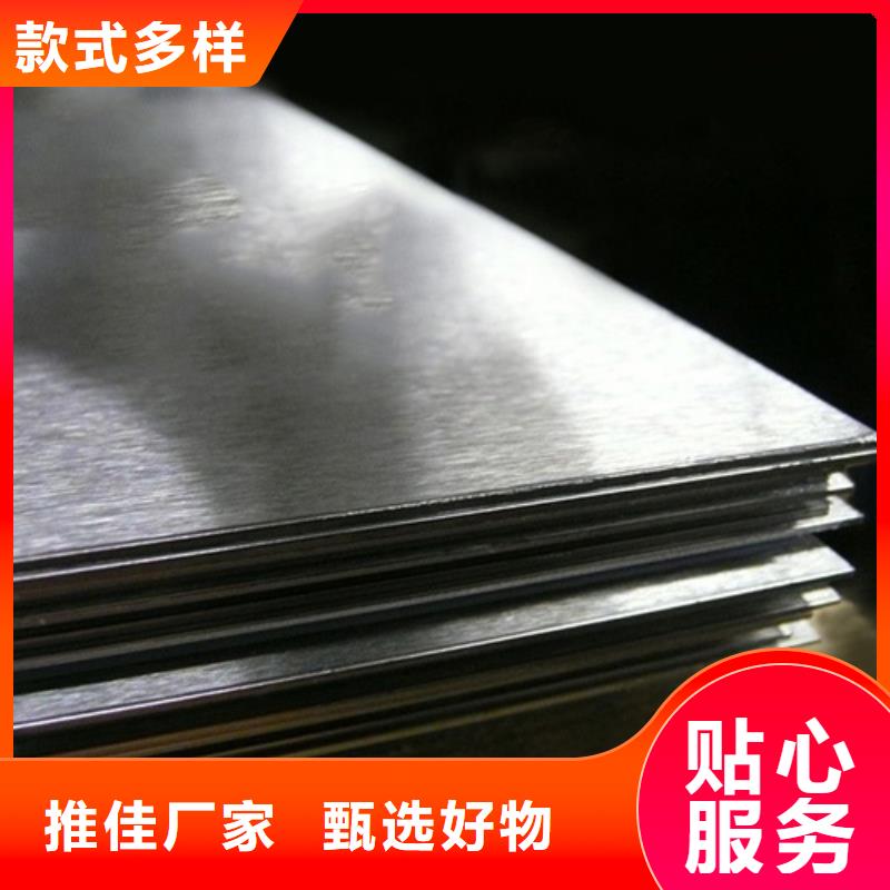 質量可靠的不銹鋼板供貨商