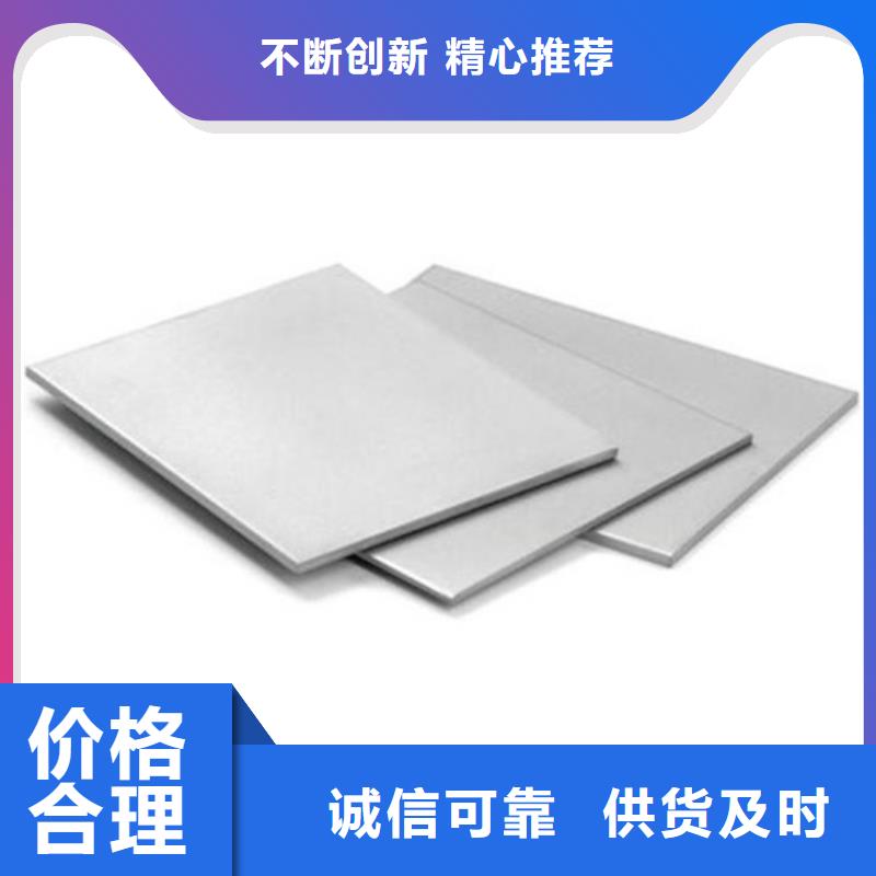 304L不銹鋼板庫存充足