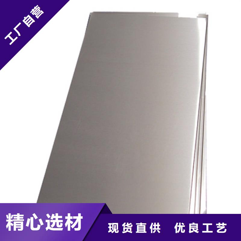 正規(guī)不銹鋼加工廠家