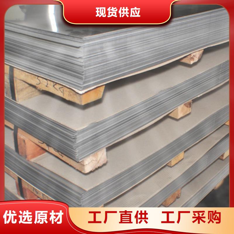 不銹鋼卷品質(zhì)上乘