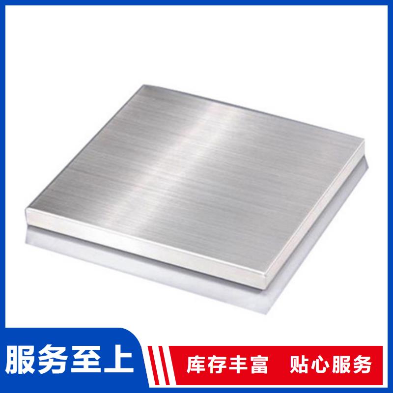 不銹鋼加工優質售后