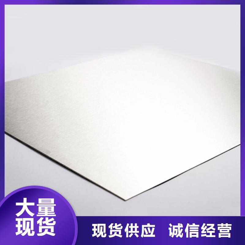 316L不銹鋼板大品牌值得信賴