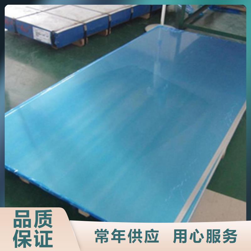 質量可靠的不銹鋼板供貨商
