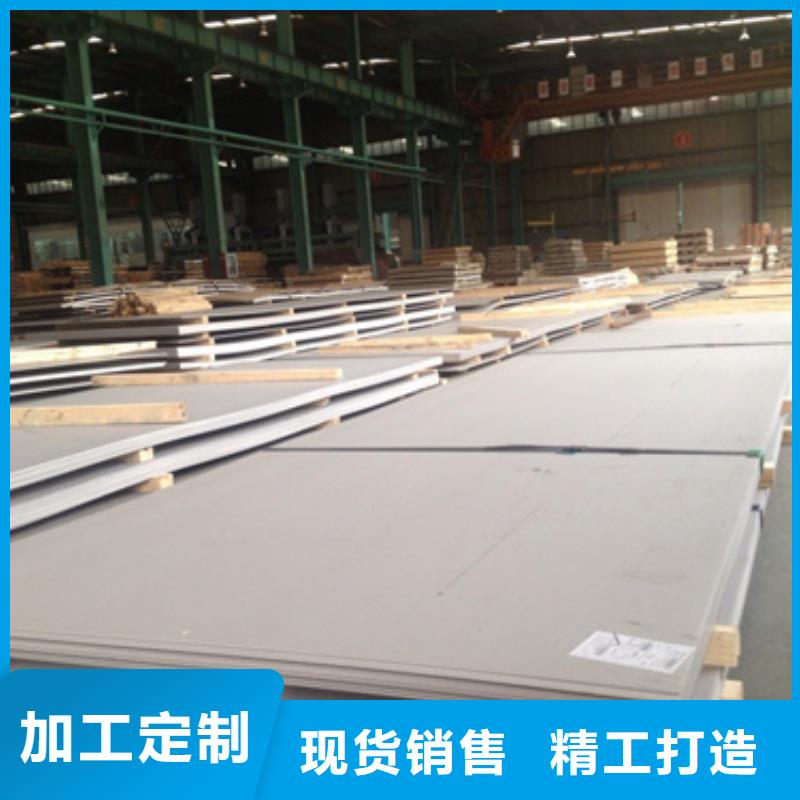 2520不銹鋼板多家合作案例
