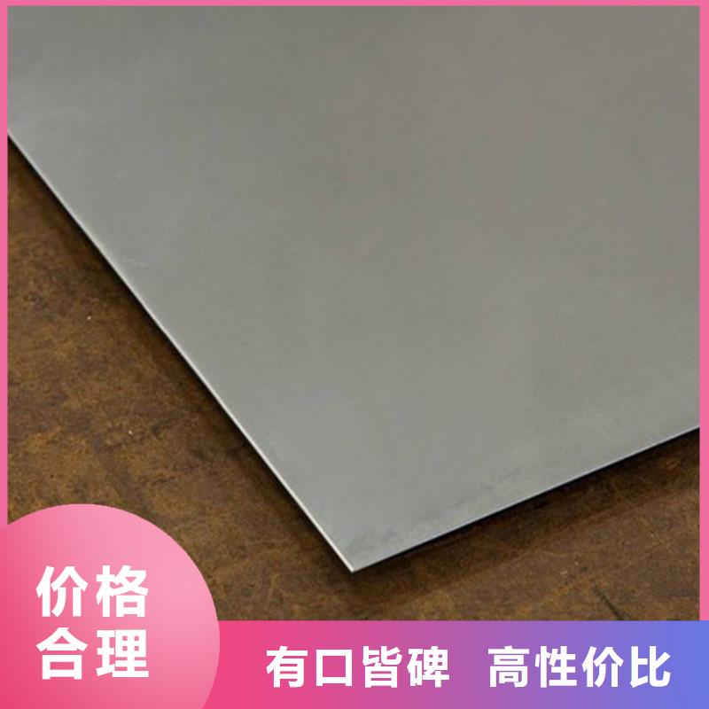 優質2205不銹鋼板的廠家