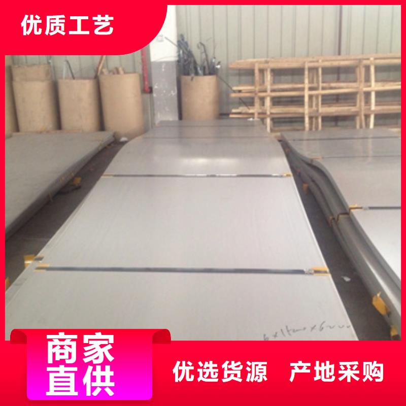 性價比高的12Cr18Ni9不銹鋼板廠家