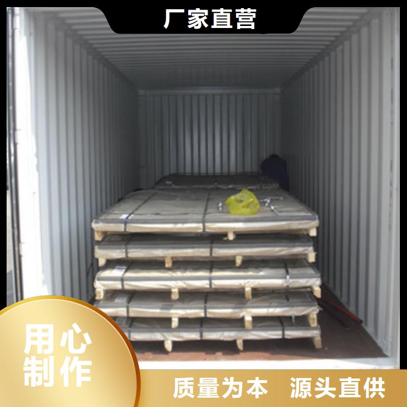 不銹鋼加工出廠價