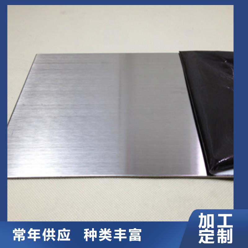 優質不銹鋼加工的批發商