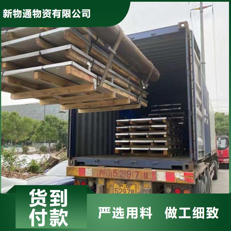 304L不銹鋼板行業(yè)經(jīng)驗(yàn)豐富