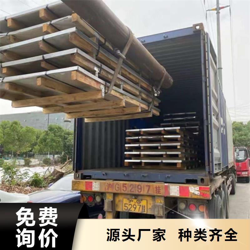 不銹鋼棒報(bào)價(jià)-廠家