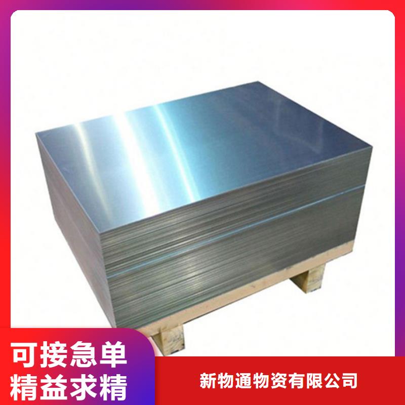 隨時(shí)驗(yàn)廠(chǎng)##2520不銹鋼板##實(shí)力保障