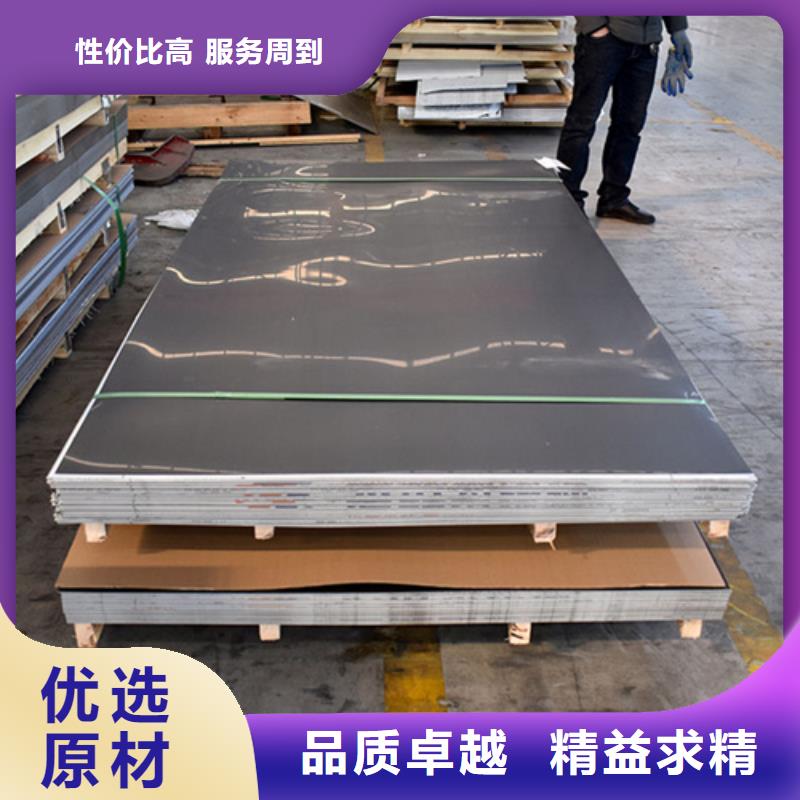 304L不銹鋼板行業(yè)經(jīng)驗(yàn)豐富