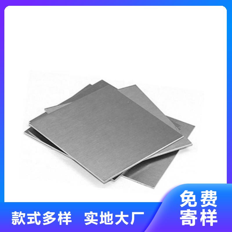 拉絲不銹鋼板促銷等你來