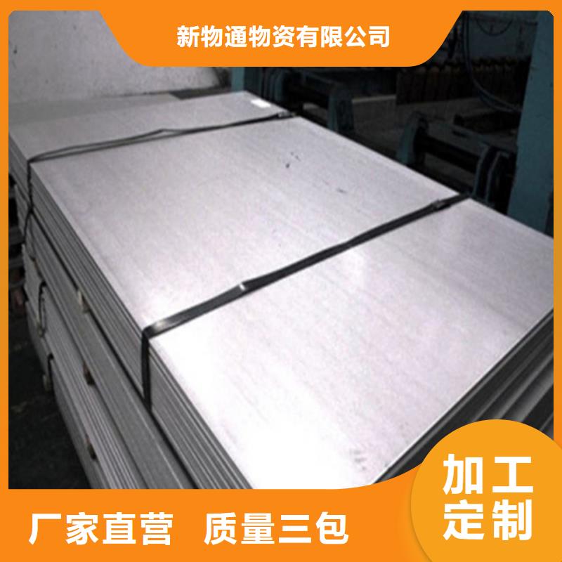 性價比高的12Cr18Ni9不銹鋼板廠家