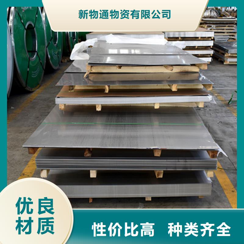 不銹鋼卷量大優惠_現貨供應