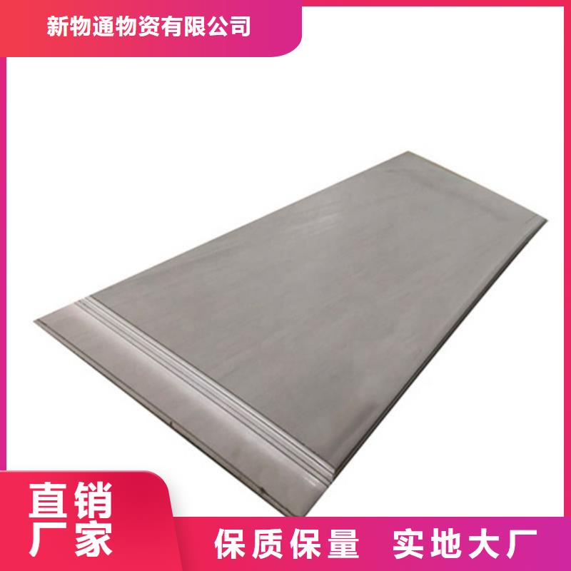 優選：不銹鋼板工廠