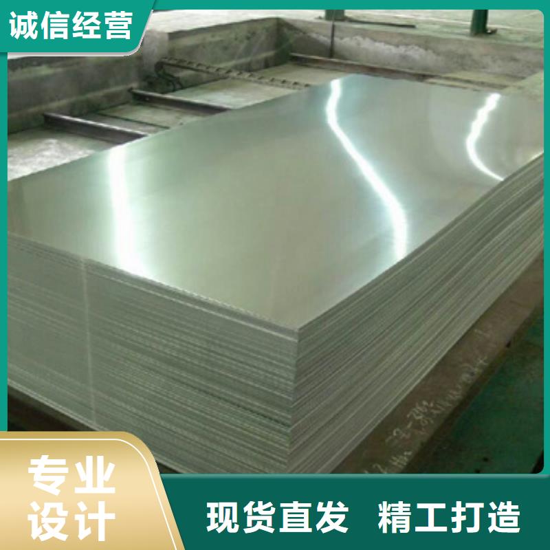 不銹鋼加工質量優質的廠家