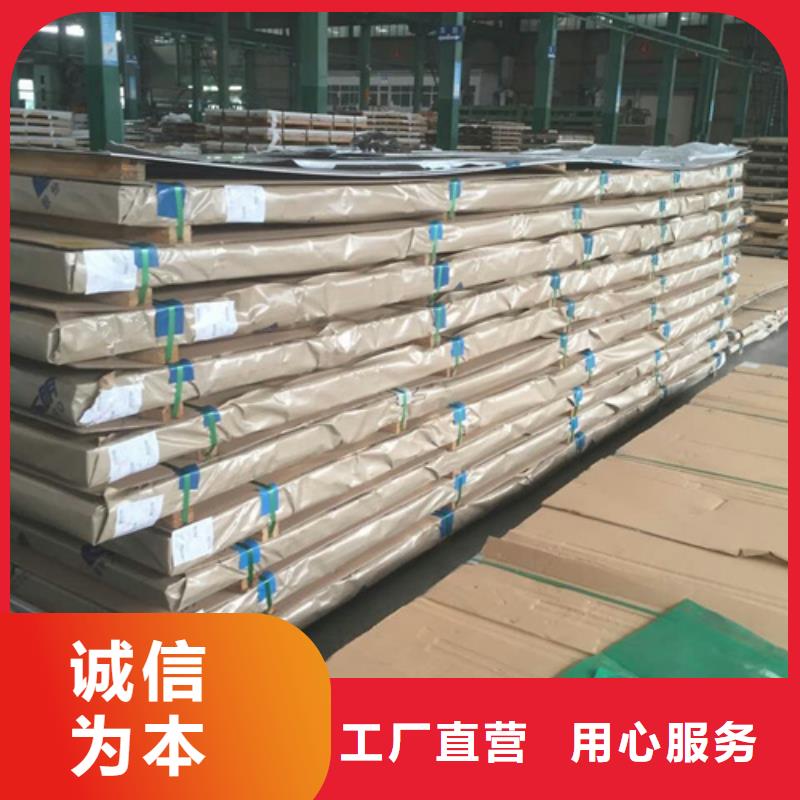 鏡面不銹鋼板出廠價