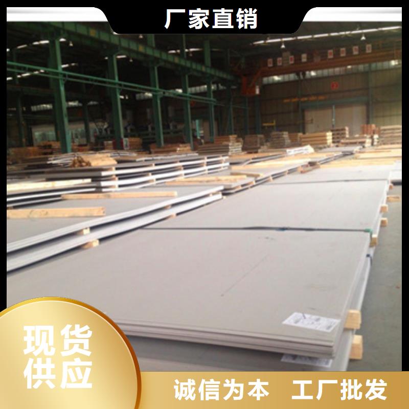正規不銹鋼加工廠家