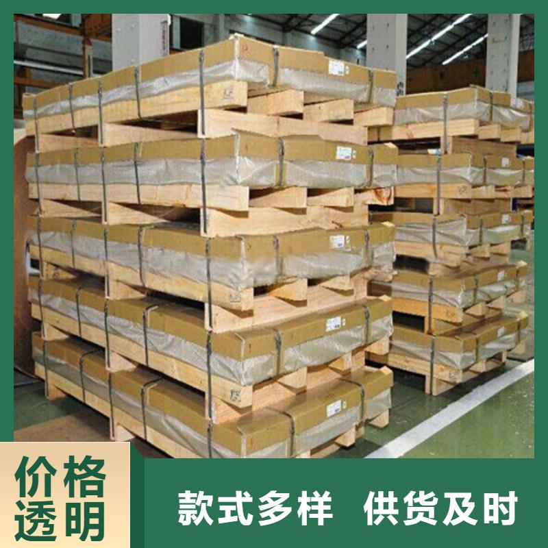不銹鋼板服務完善