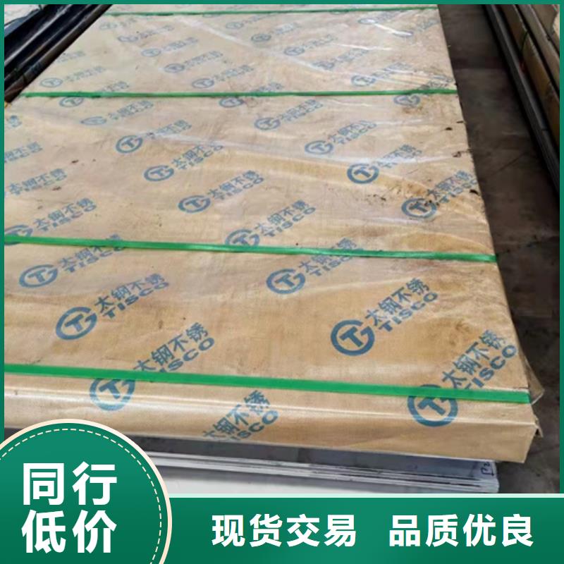 不銹鋼棒大廠家選的放心