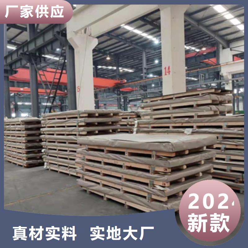 不銹鋼加工量大價格從優