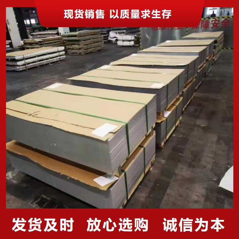 316L不銹鋼板-產品規格齊全