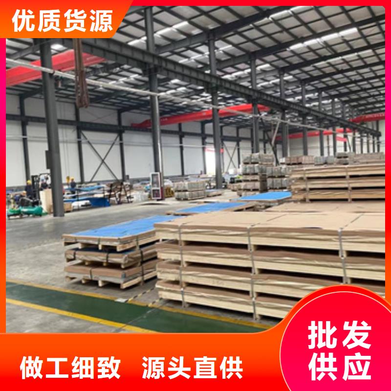 價格合理的316Ti不銹鋼板廠家