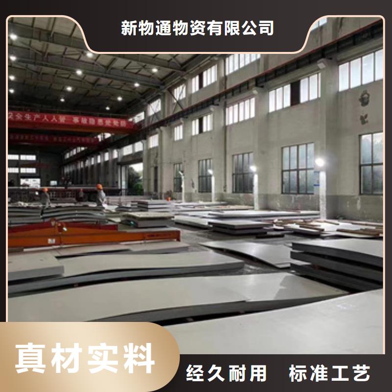 支持定制的316Ti不銹鋼板生產廠家