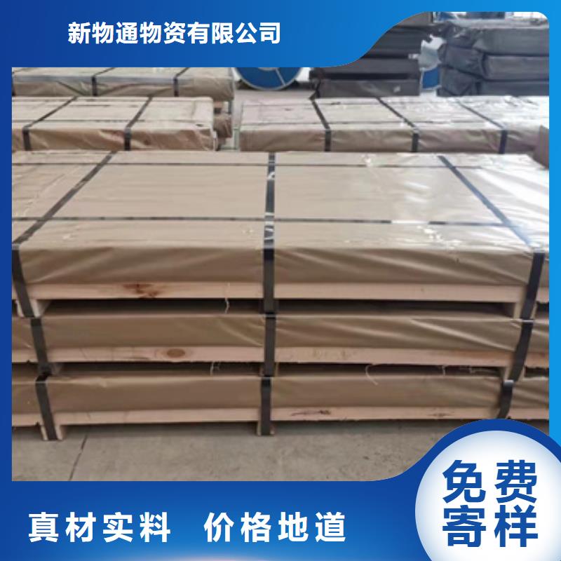 316L不銹鋼板大品牌值得信賴