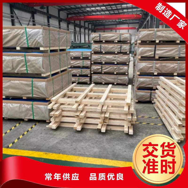壓花不銹鋼板廠家-認(rèn)準(zhǔn)新物通物資有限公司
