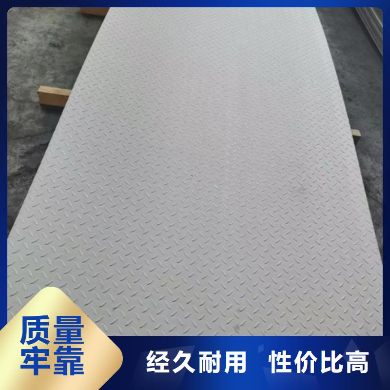 316L不銹鋼板批發(fā)